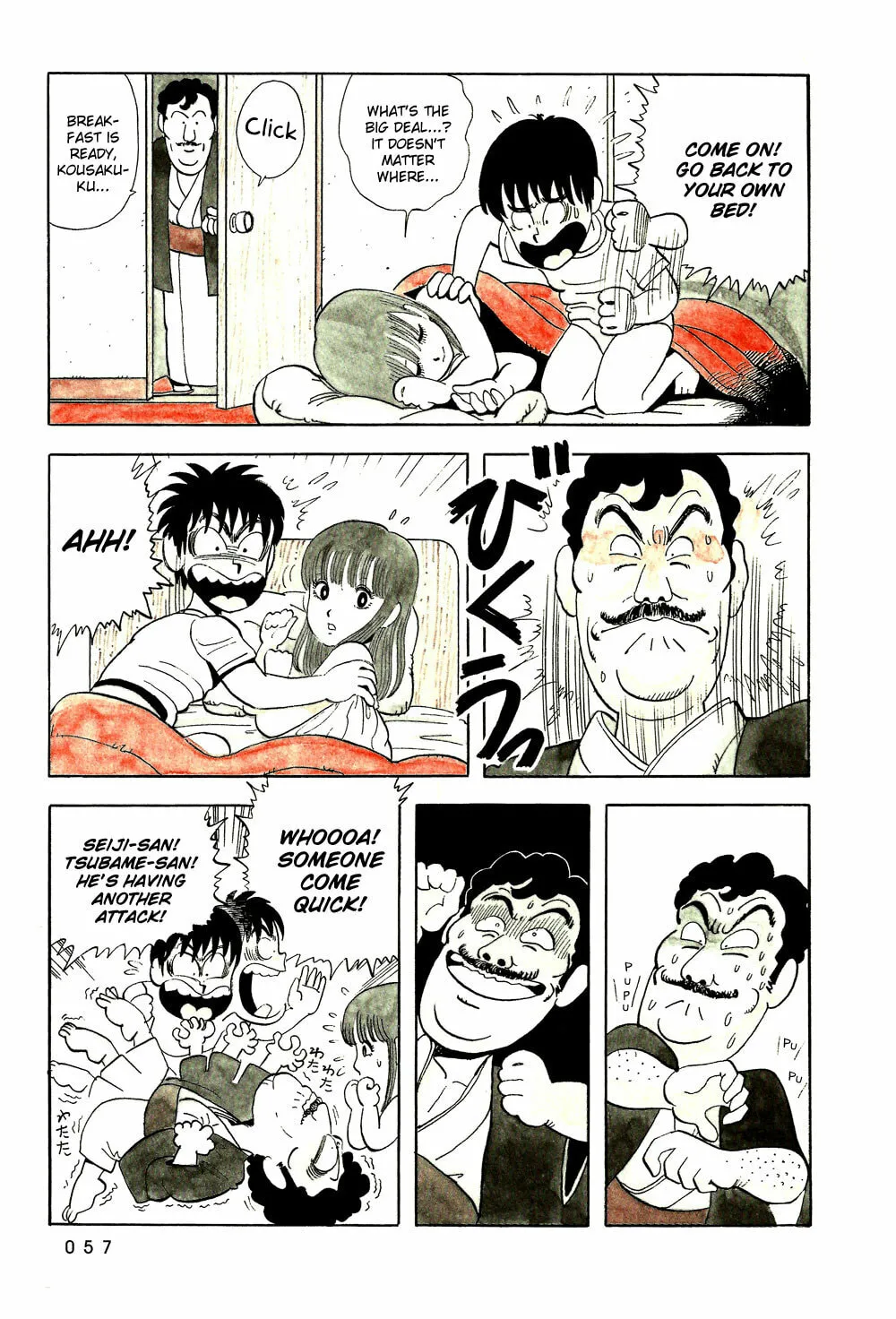 Read Stop!! Hibari-kun! chapter 4 image 7 on Lezhin