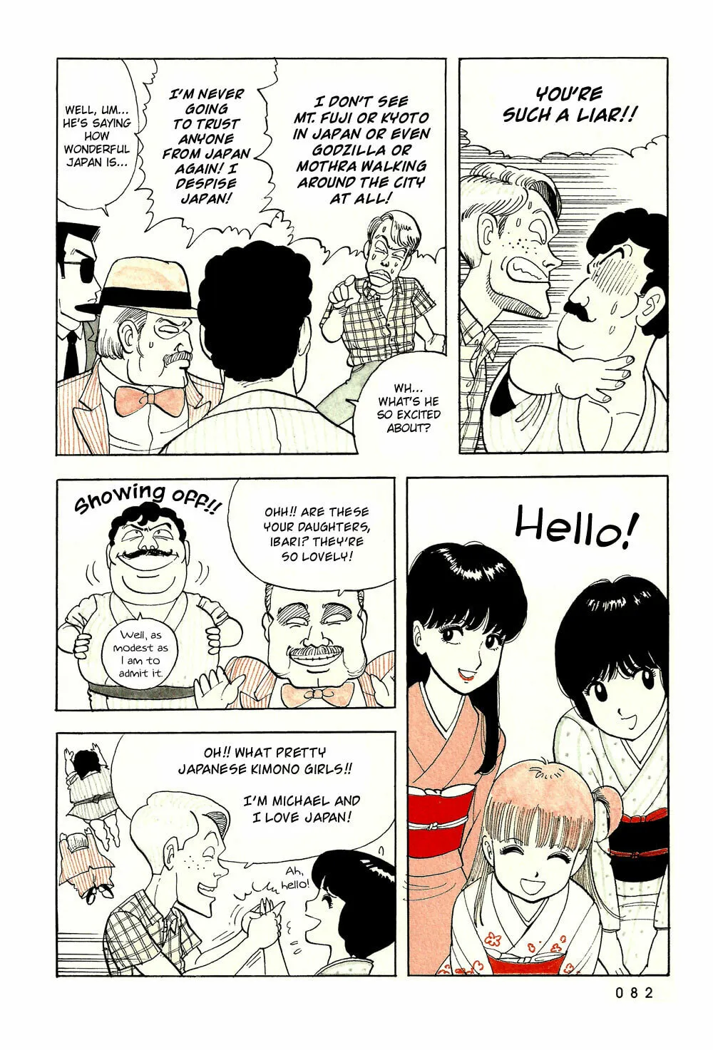 Read Stop!! Hibari-kun! chapter 40 image 12 on Lezhin