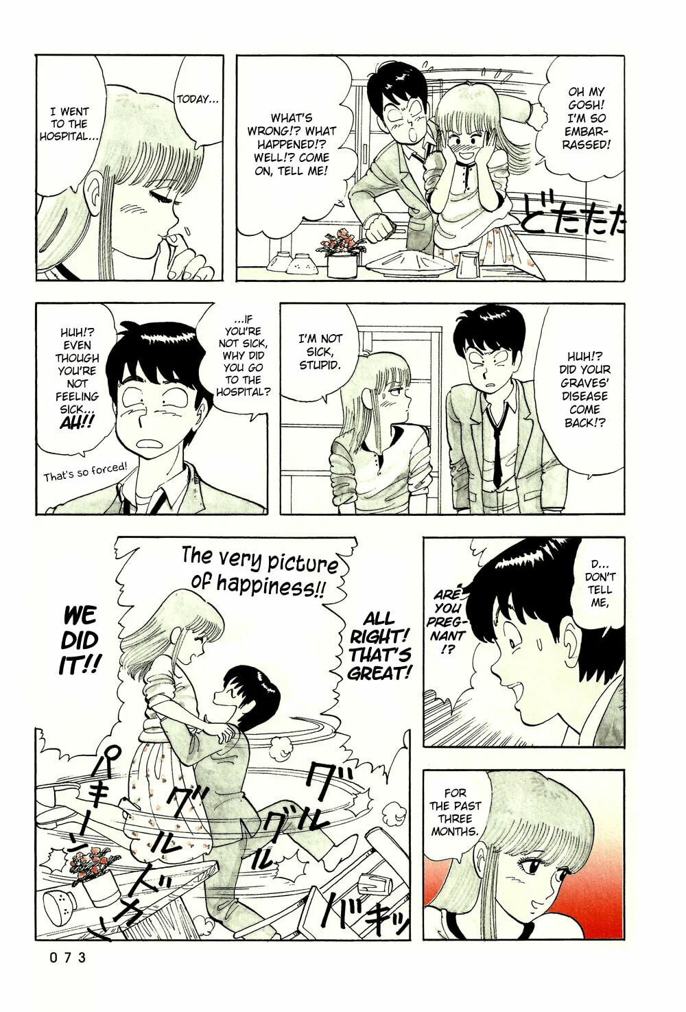 Read Stop!! Hibari-kun! chapter 40 image 3 on Lezhin