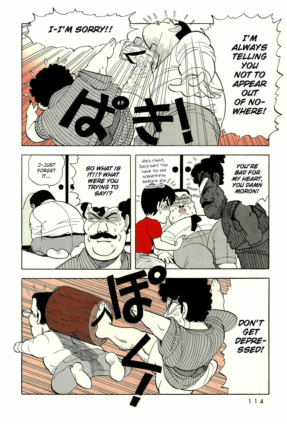 Read Stop!! Hibari-kun! chapter 42 image 12 on Lezhin