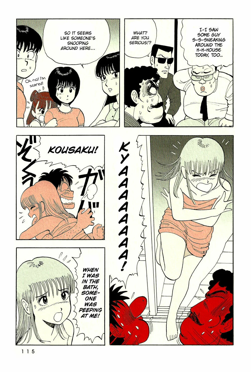 Read Stop!! Hibari-kun! chapter 42 image 13 on Lezhin