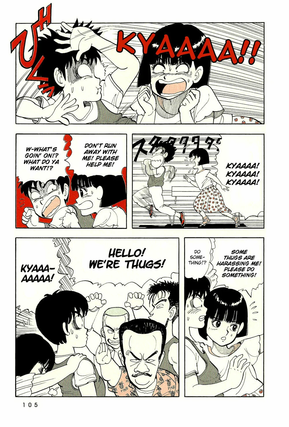 Read Stop!! Hibari-kun! chapter 42 image 3 on Lezhin