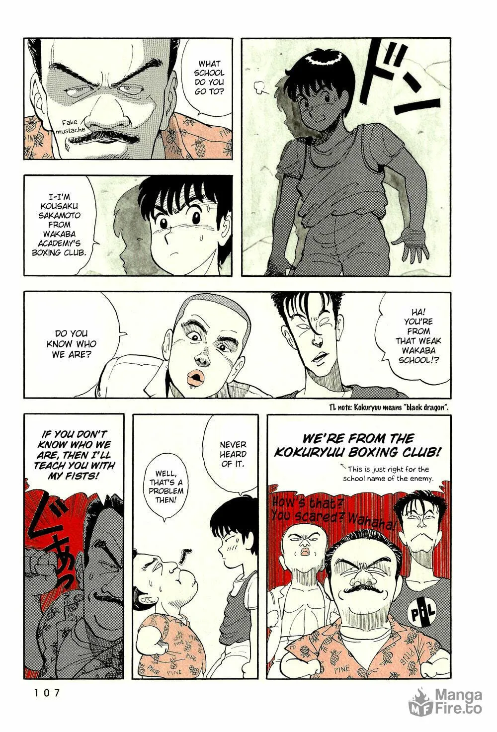 Read Stop!! Hibari-kun! chapter 42 image 5 on Lezhin