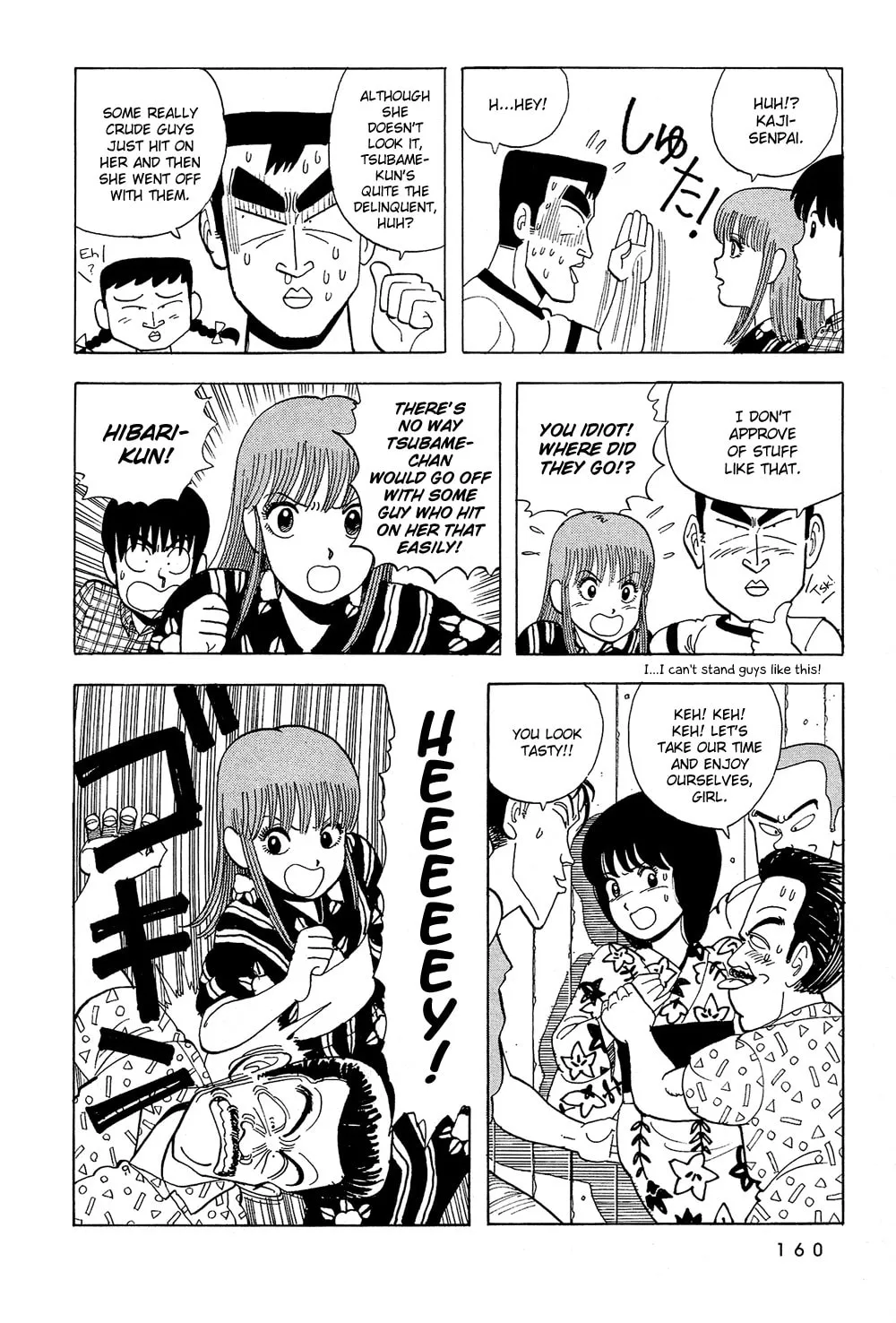 Read Stop!! Hibari-kun! chapter 45 image 12 on Lezhin