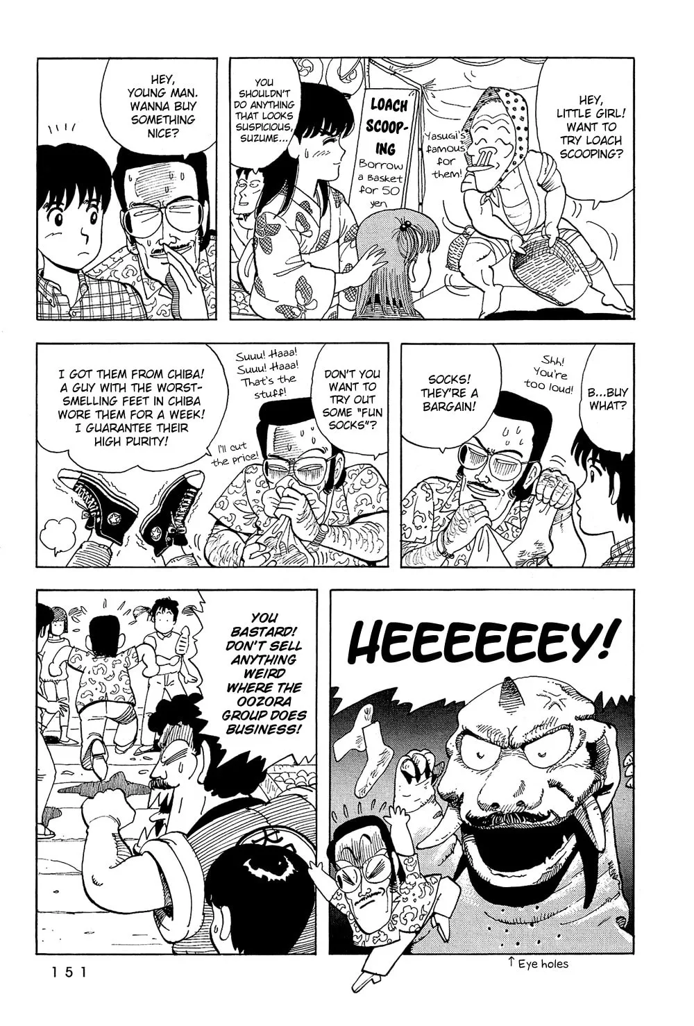 Read Stop!! Hibari-kun! chapter 45 image 3 on Lezhin