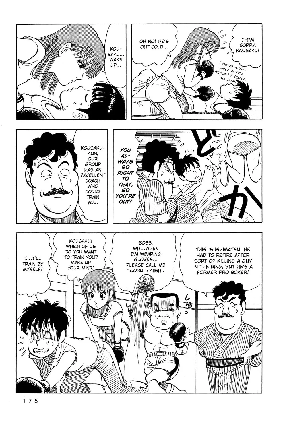 Read Stop!! Hibari-kun! chapter 46 image 13 on Lezhin