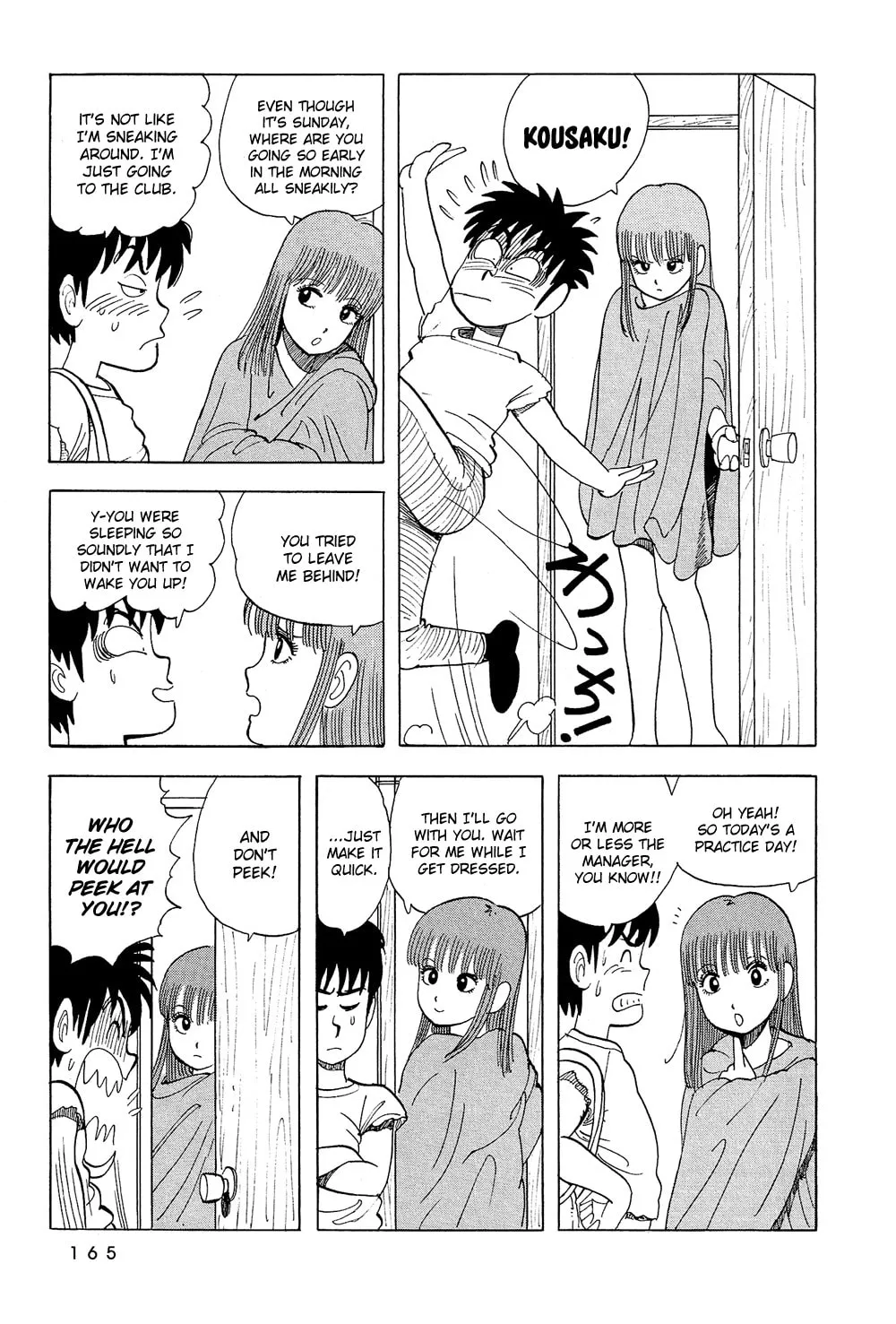 Read Stop!! Hibari-kun! chapter 46 image 3 on Lezhin