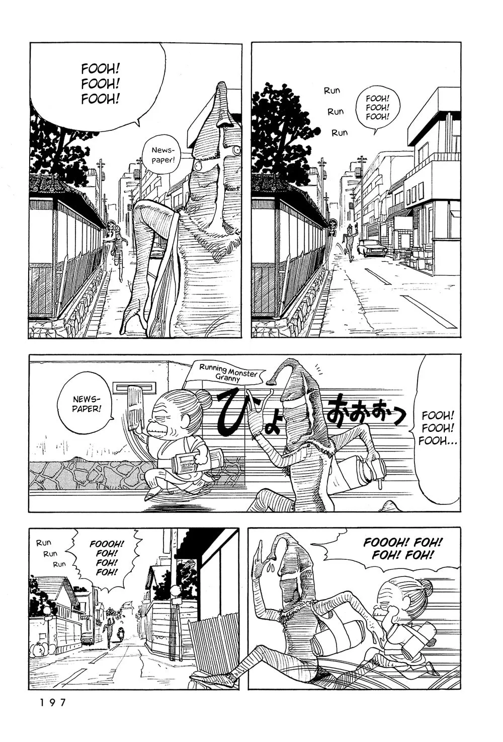 Read Stop!! Hibari-kun! chapter 48 image 3 on Lezhin