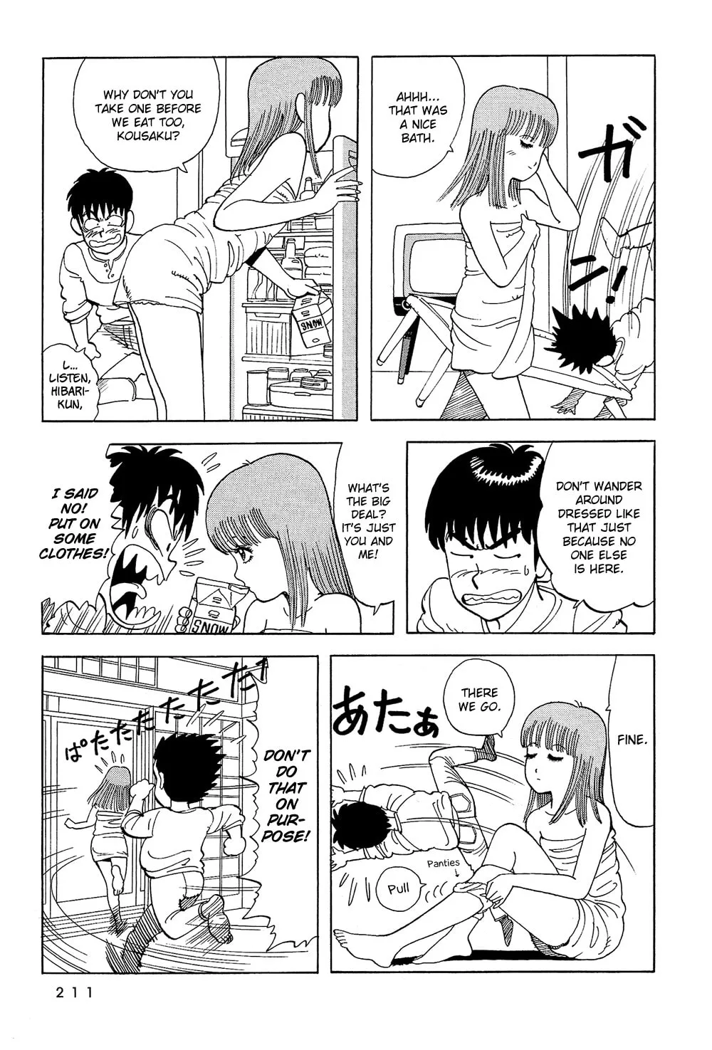 Read Stop!! Hibari-kun! chapter 49 image 3 on Lezhin