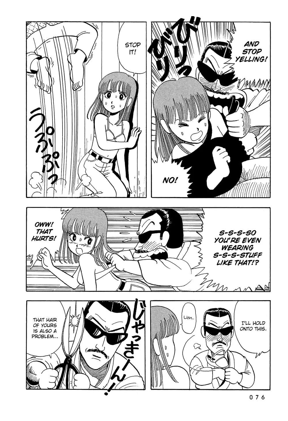 Read Stop!! Hibari-kun! chapter 5 image 12 on Lezhin