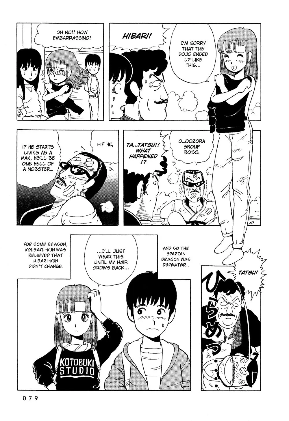 Read Stop!! Hibari-kun! chapter 5 image 15 on Lezhin