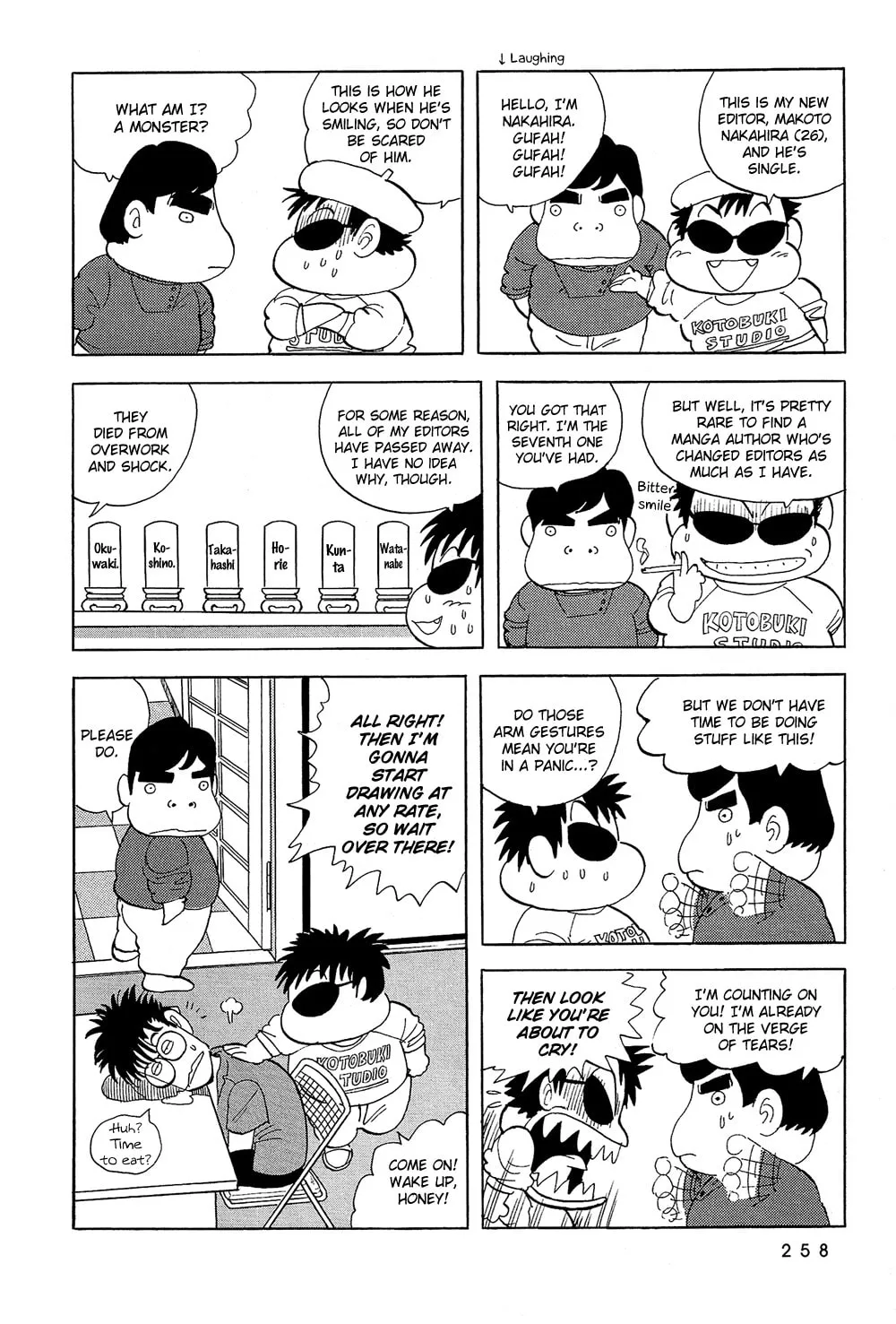 Read Stop!! Hibari-kun! chapter 52 image 10 on Lezhin