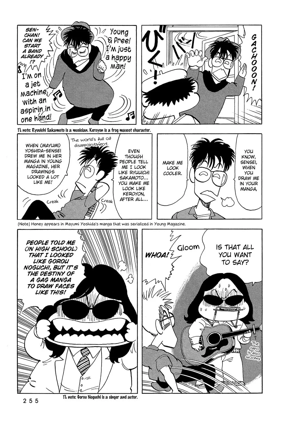 Read Stop!! Hibari-kun! chapter 52 image 7 on Lezhin