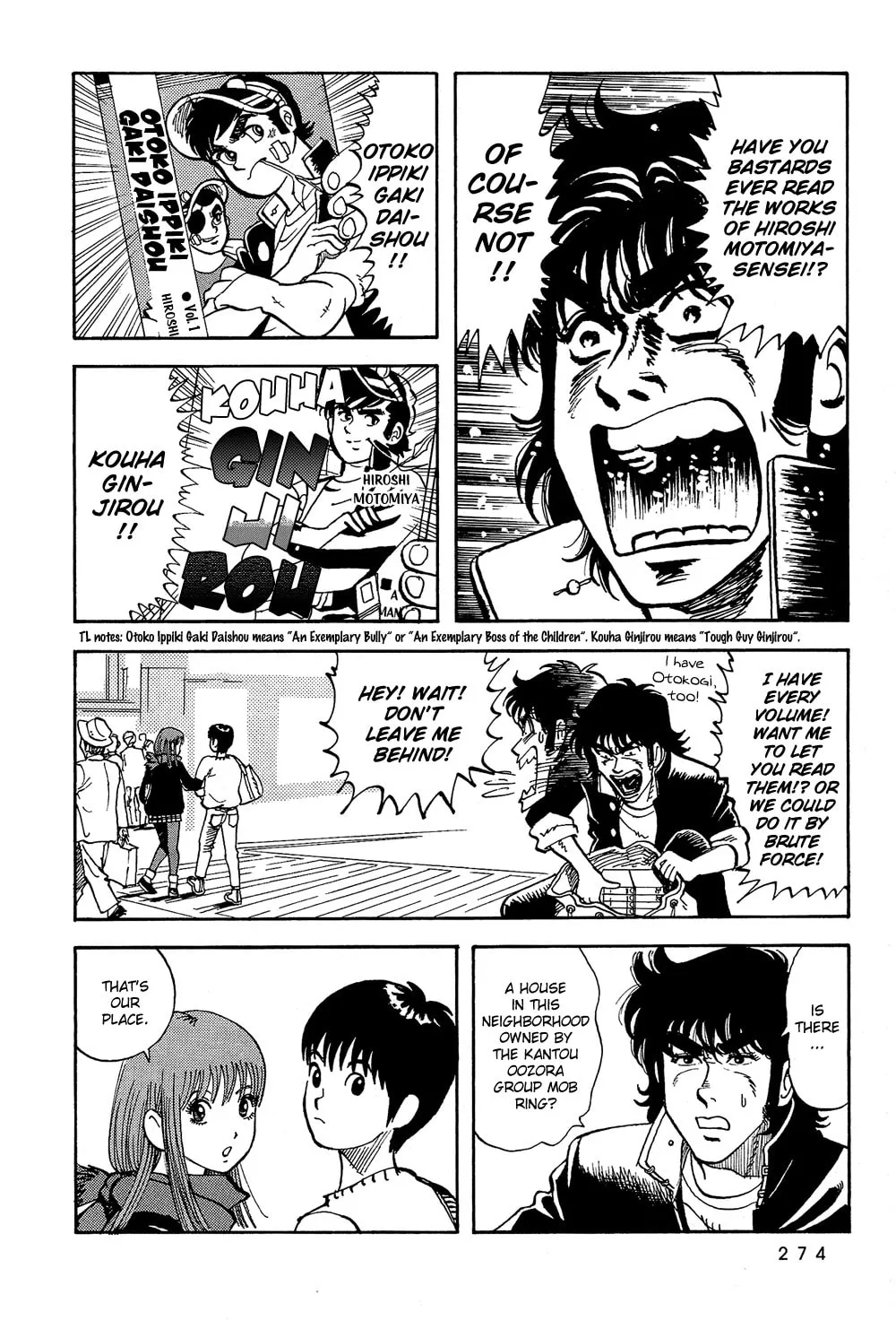 Read Stop!! Hibari-kun! chapter 53 image 12 on Lezhin