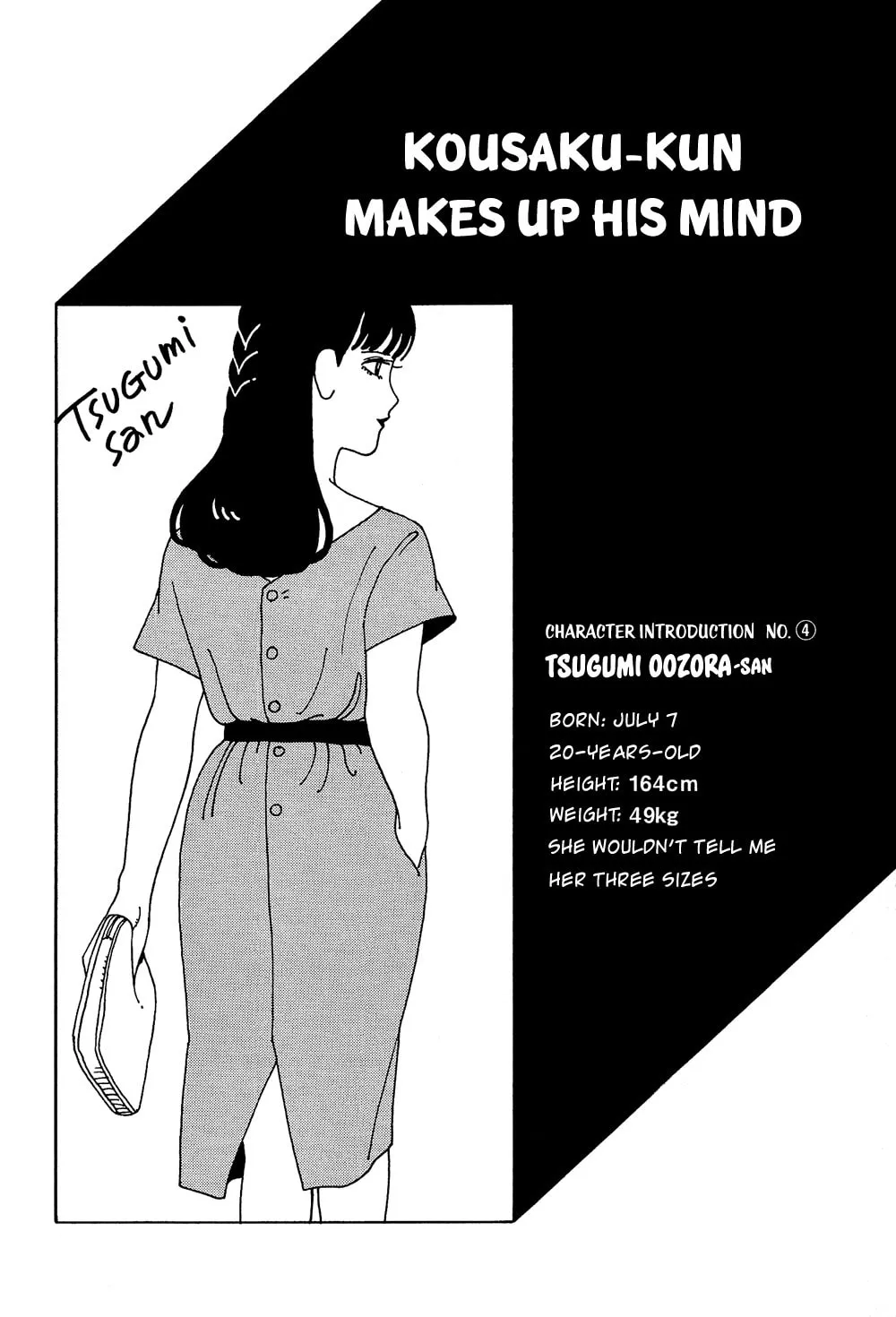Read Stop!! Hibari-kun! chapter 8 image 1 on Lezhin