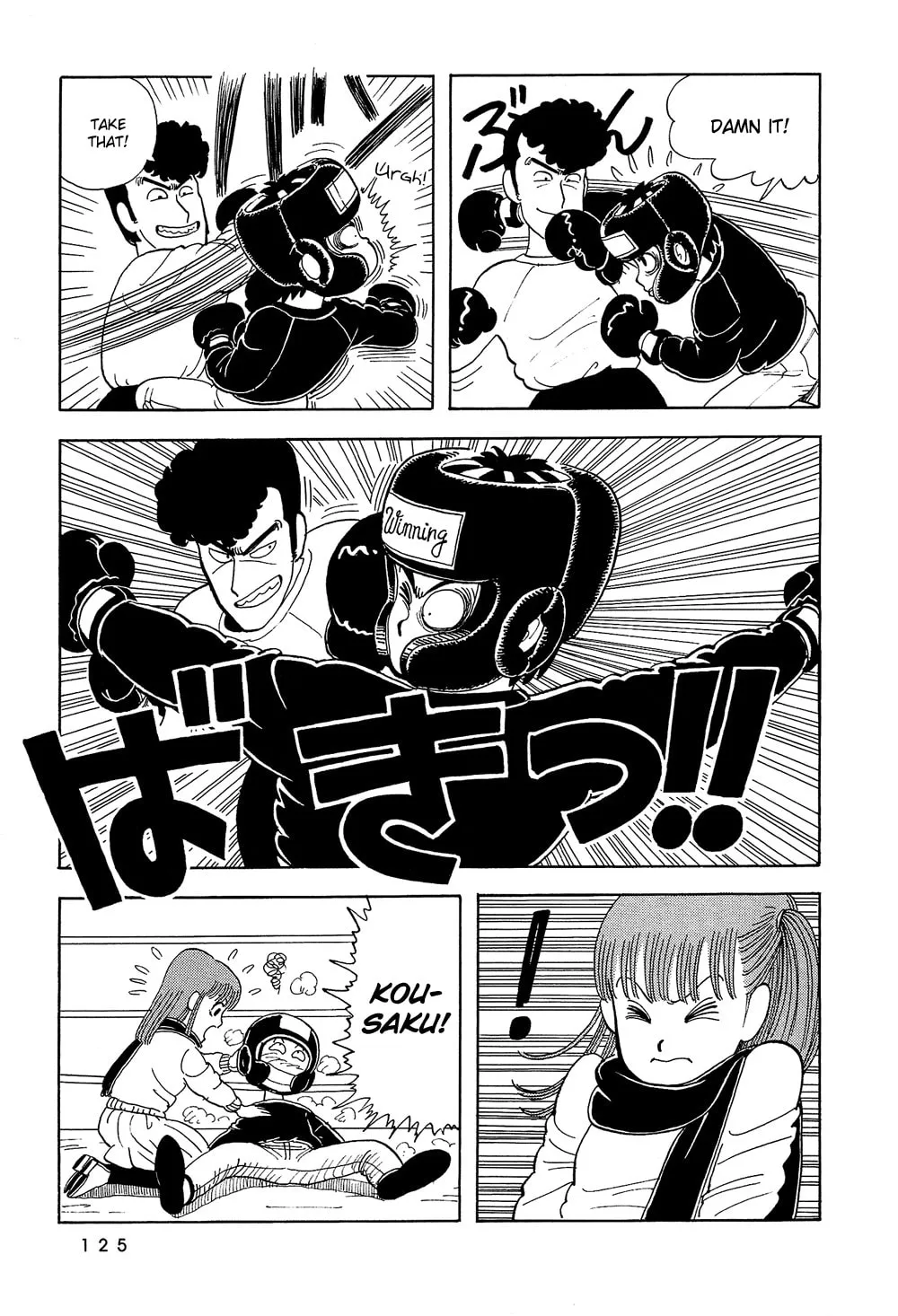 Read Stop!! Hibari-kun! chapter 8 image 13 on Lezhin