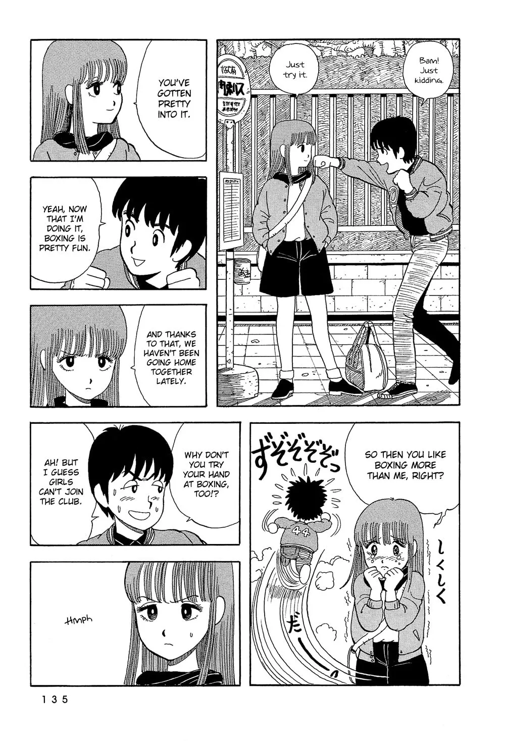 Read Stop!! Hibari-kun! chapter 9 image 7 on Lezhin