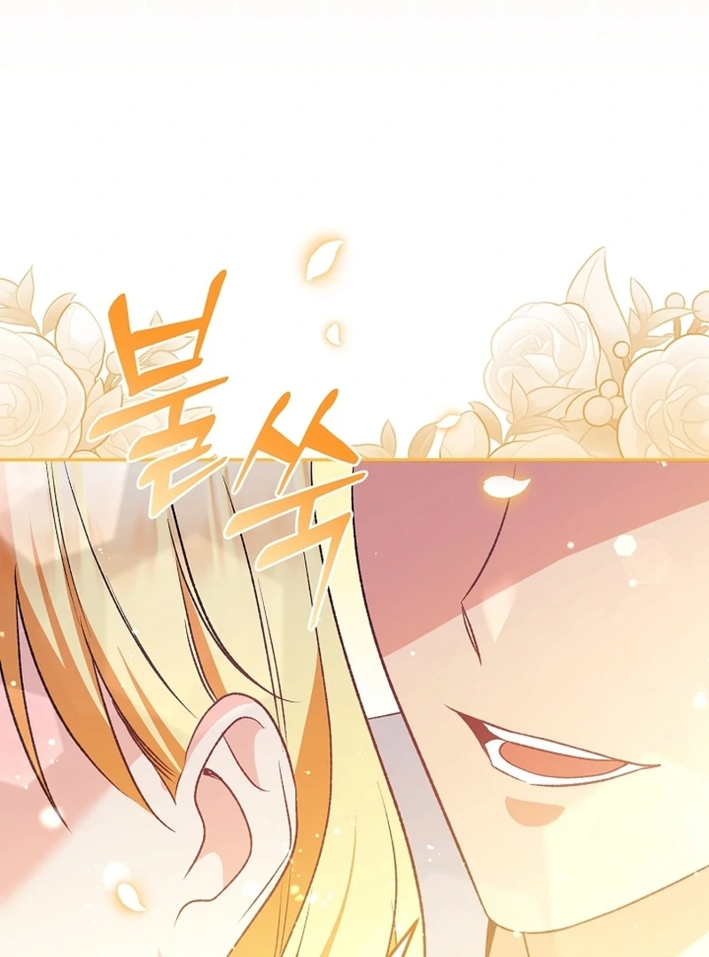 Read Stop Obsessing, Just Divorce Me! chapter 11 image 79 on Lezhin
