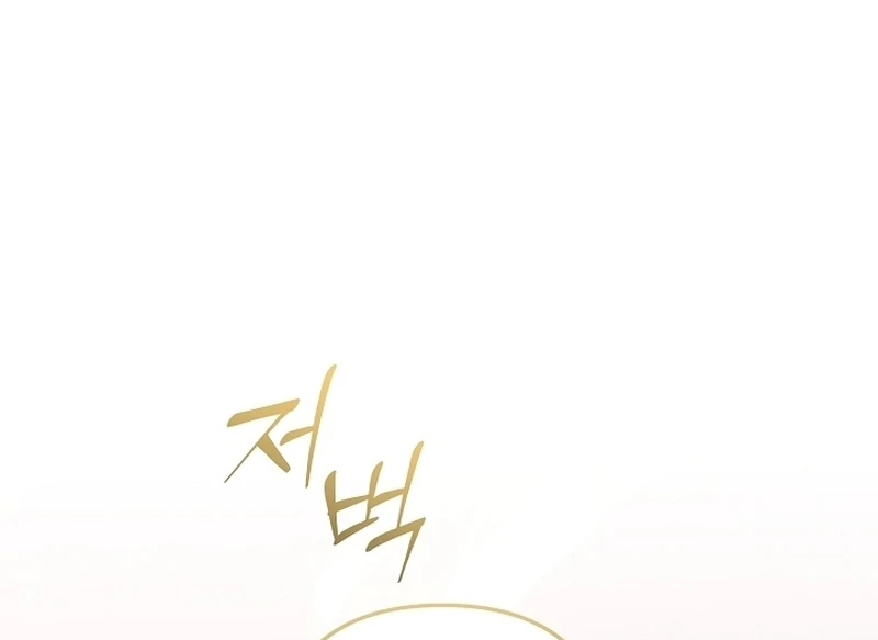 Read Stop Obsessing, Just Divorce Me! chapter 15 image 25 on Lezhin