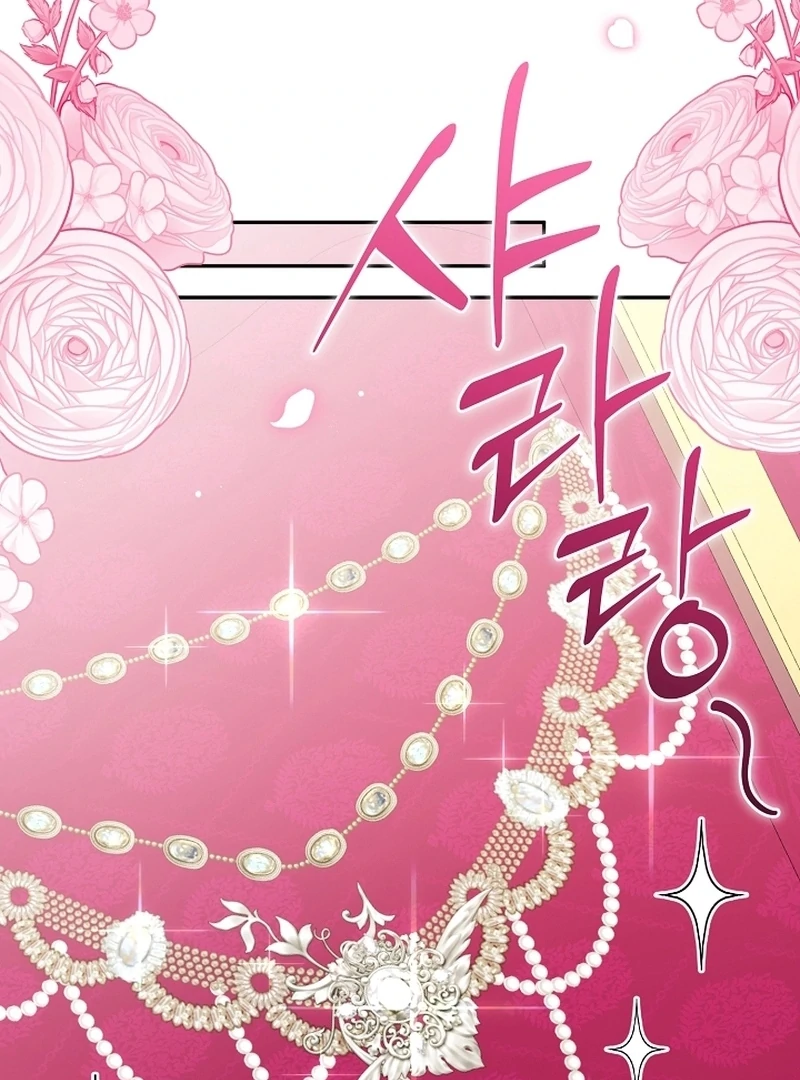 Read Stop Obsessing, Just Divorce Me! chapter 16 image 57 on Lezhin