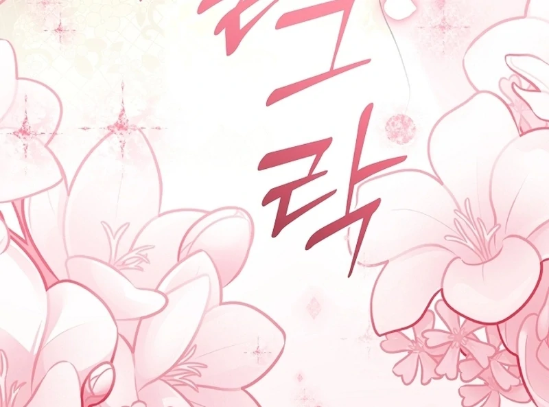 Read Stop Obsessing, Just Divorce Me! chapter 16 image 63 on Lezhin