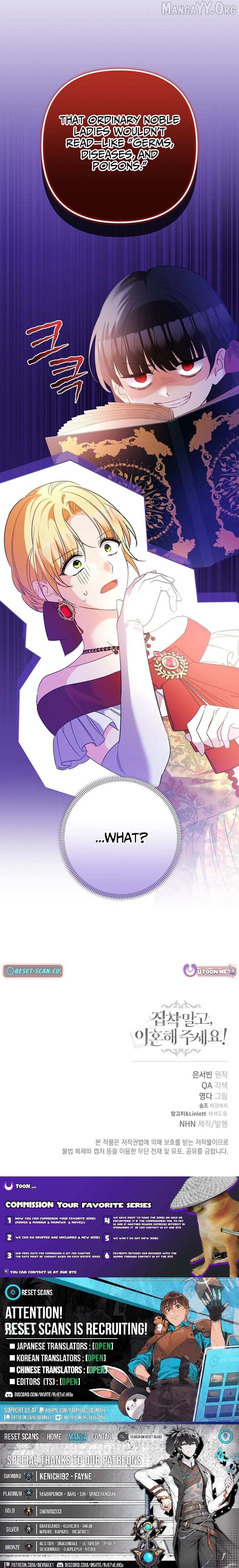 Read Stop Obsessing, Just Divorce Me! chapter 29 image 14 on Lezhin