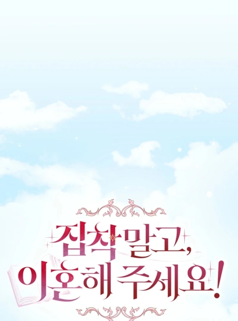 Read Stop Obsessing, Just Divorce Me! chapter 3 image 28 on Lezhin