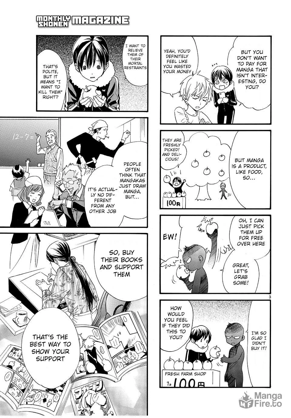 Read STOP! PIRACY chapter 2 image 2 on Lezhin