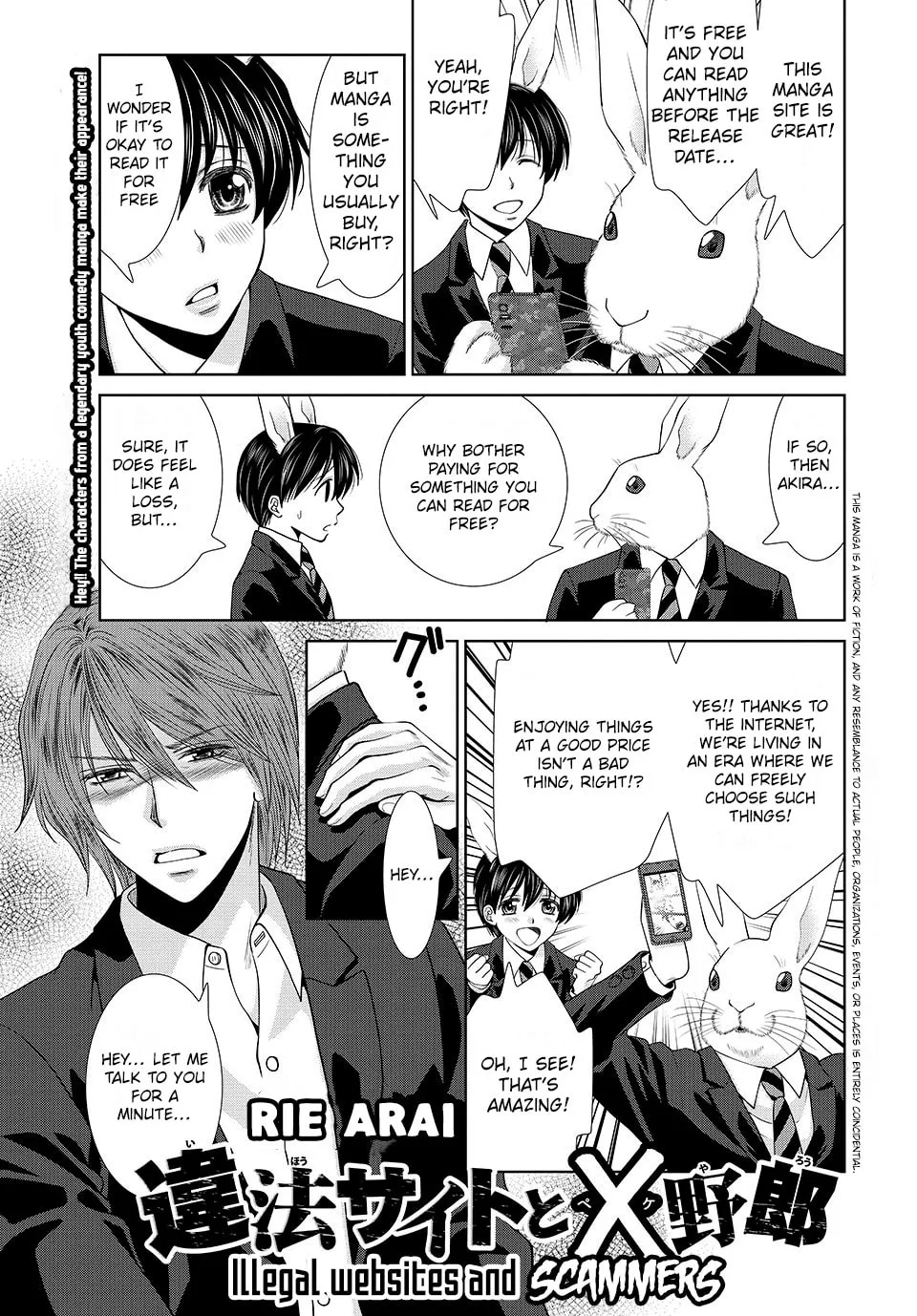 Read STOP! PIRACY chapter 3 image 1 on Lezhin