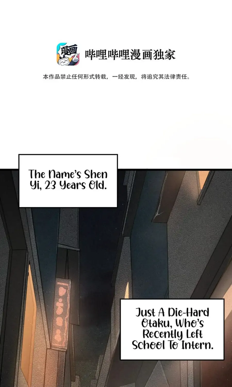 Read Stop Summoning Me! chapter 1 image 1 on Lezhin