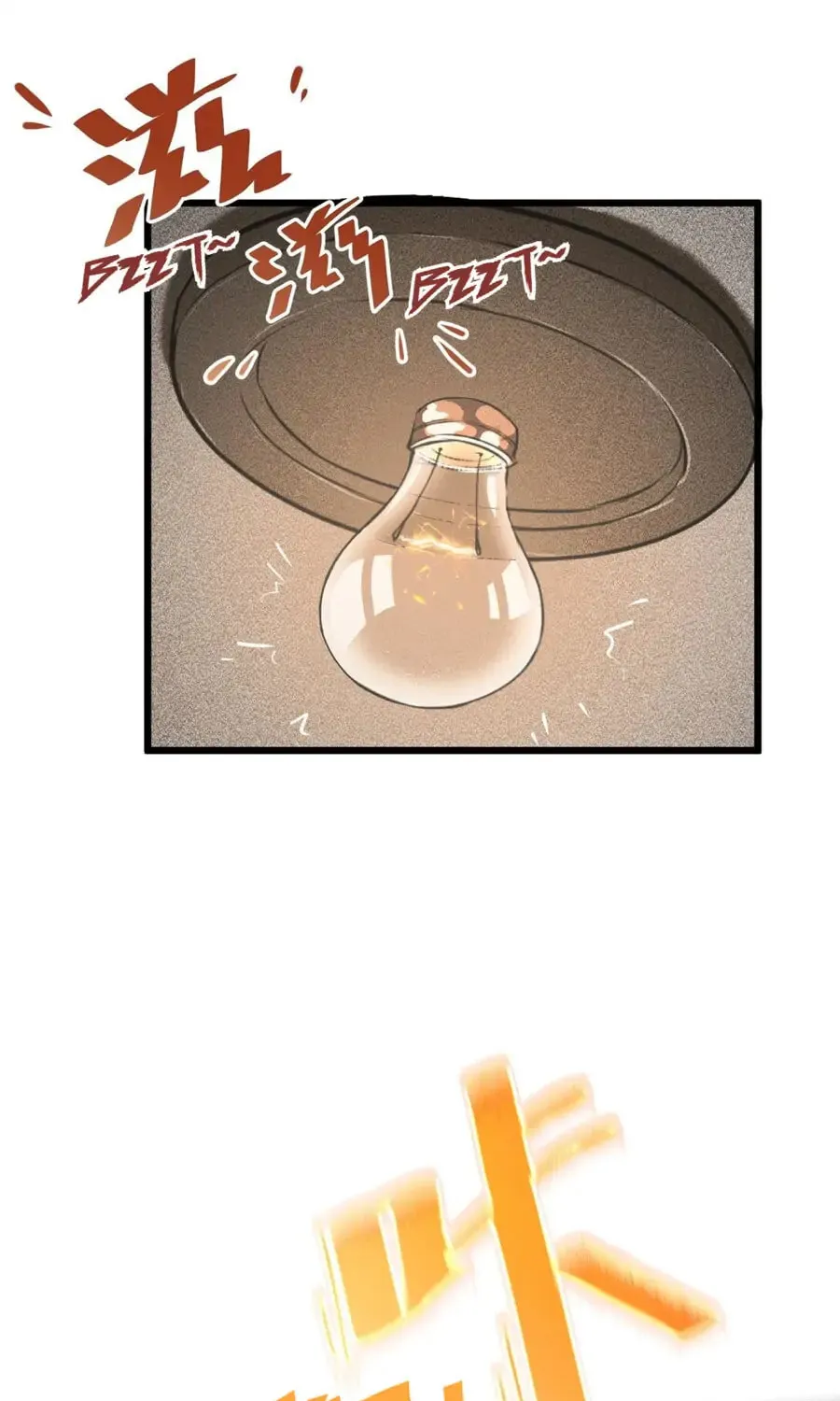 Read Stop Summoning Me! chapter 1 image 34 on Lezhin