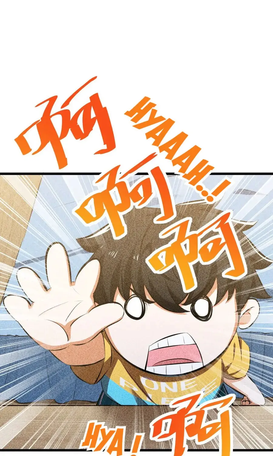 Read Stop Summoning Me! chapter 10 image 58 on Lezhin
