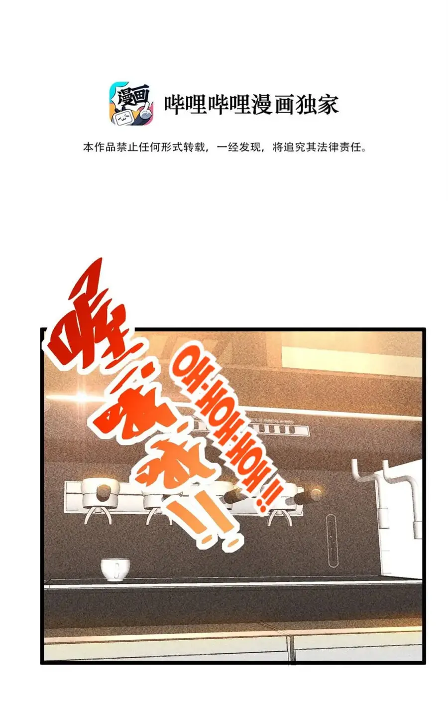 Read Stop Summoning Me! chapter 15 image 1 on Lezhin