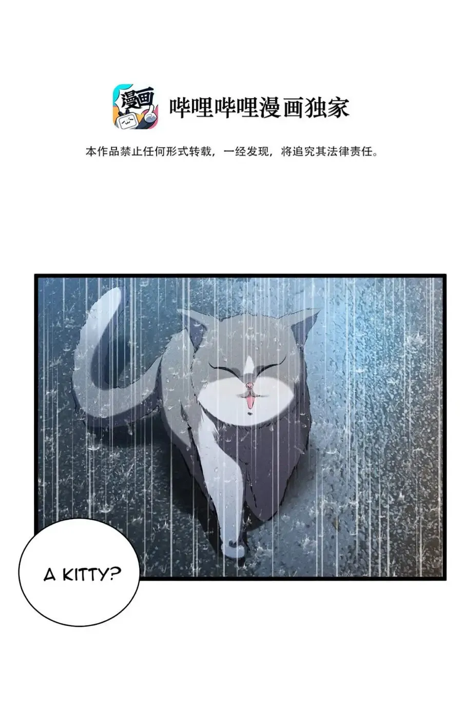 Read Stop Summoning Me! chapter 19 image 1 on Lezhin