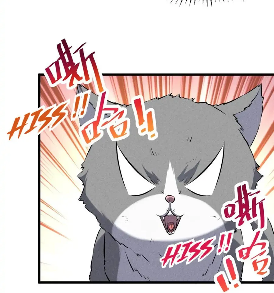 Read Stop Summoning Me! chapter 20 image 63 on Lezhin