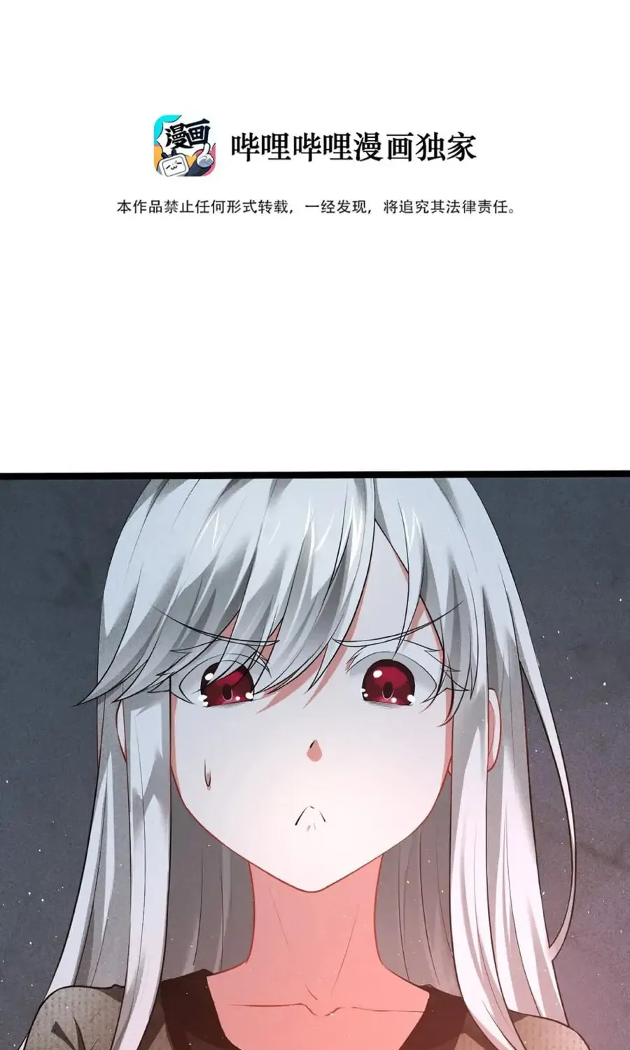 Read Stop Summoning Me! chapter 3 image 1 on Lezhin