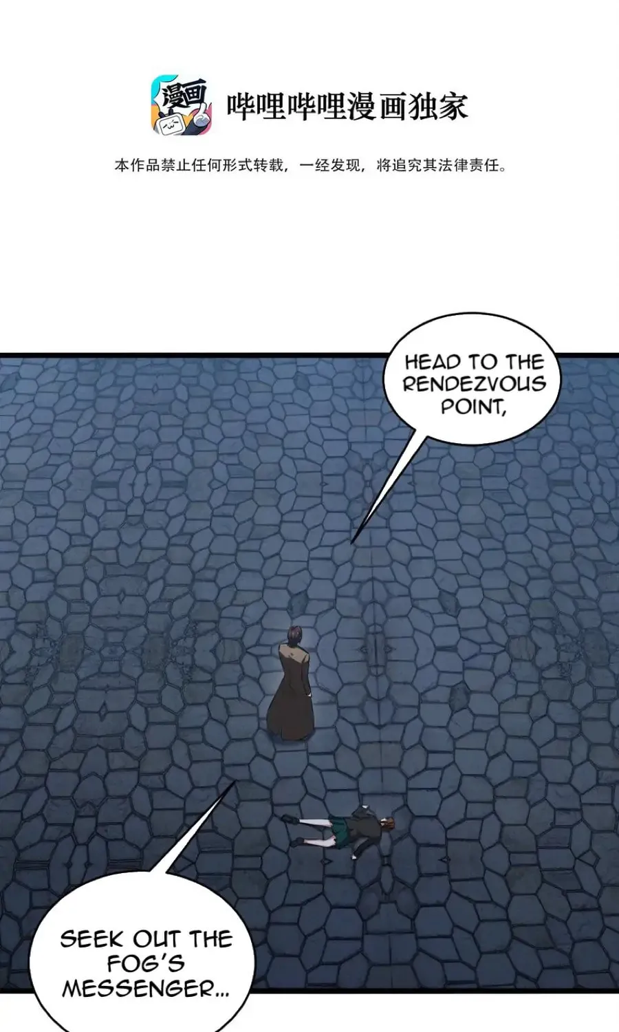 Read Stop Summoning Me! chapter 35 image 1 on Lezhin
