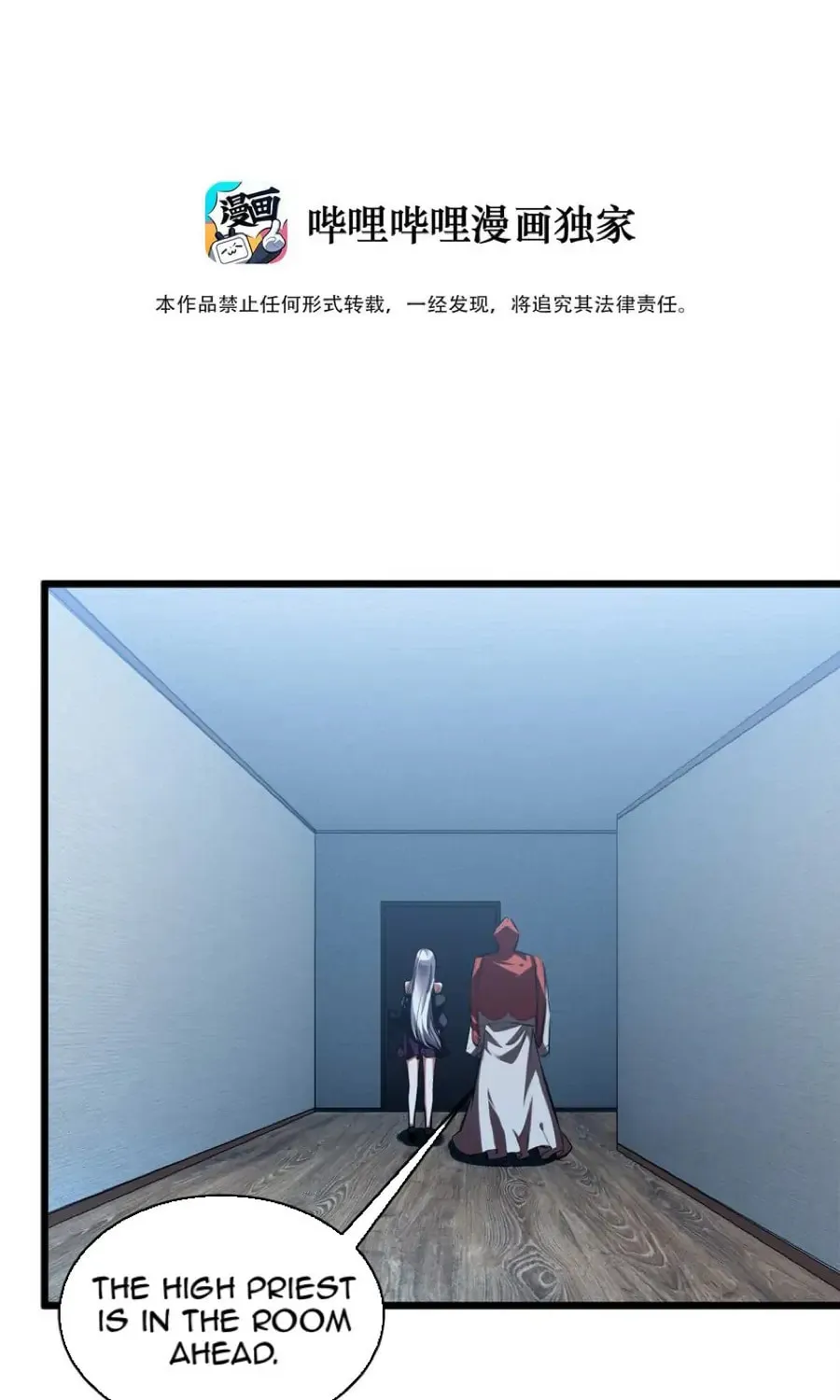 Read Stop Summoning Me! chapter 37 image 1 on Lezhin