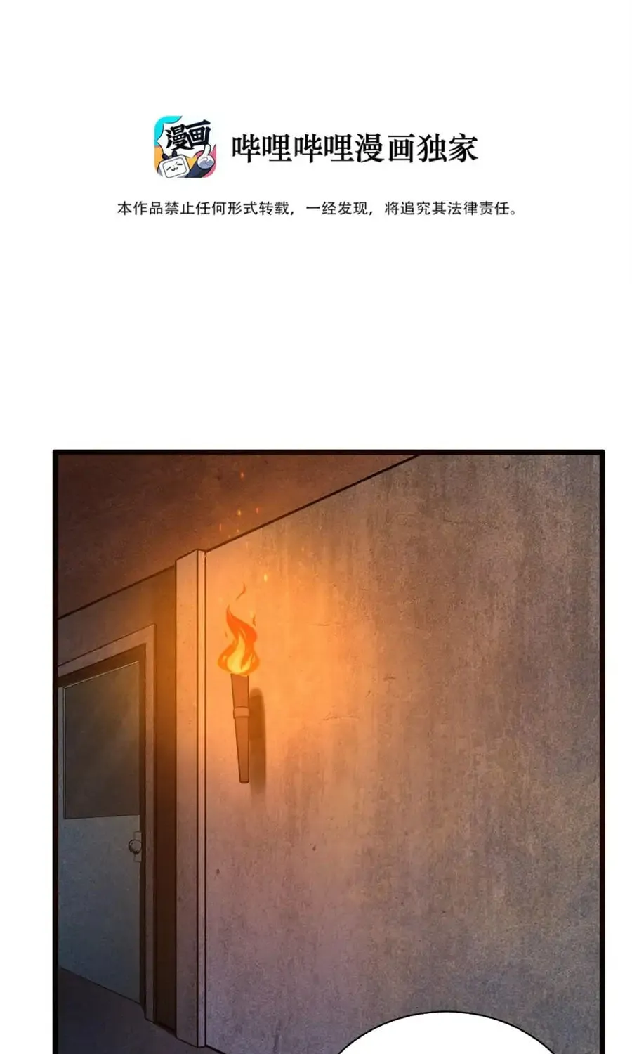 Read Stop Summoning Me! chapter 4 image 1 on Lezhin