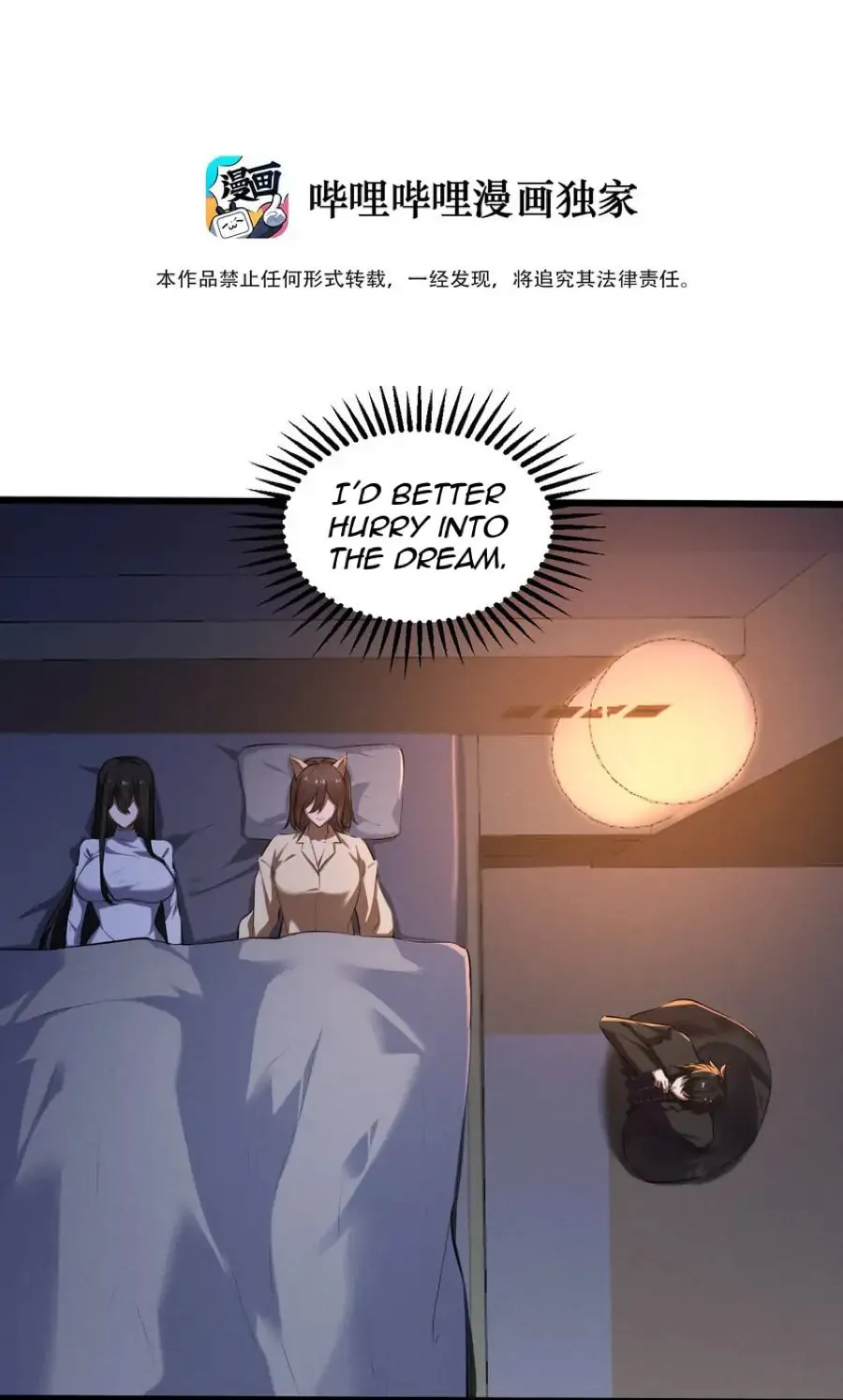 Read Stop Summoning Me! chapter 40 image 1 on Lezhin