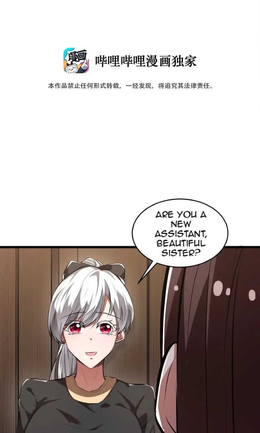 Read Stop Summoning Me! chapter 43 image 1 on Lezhin