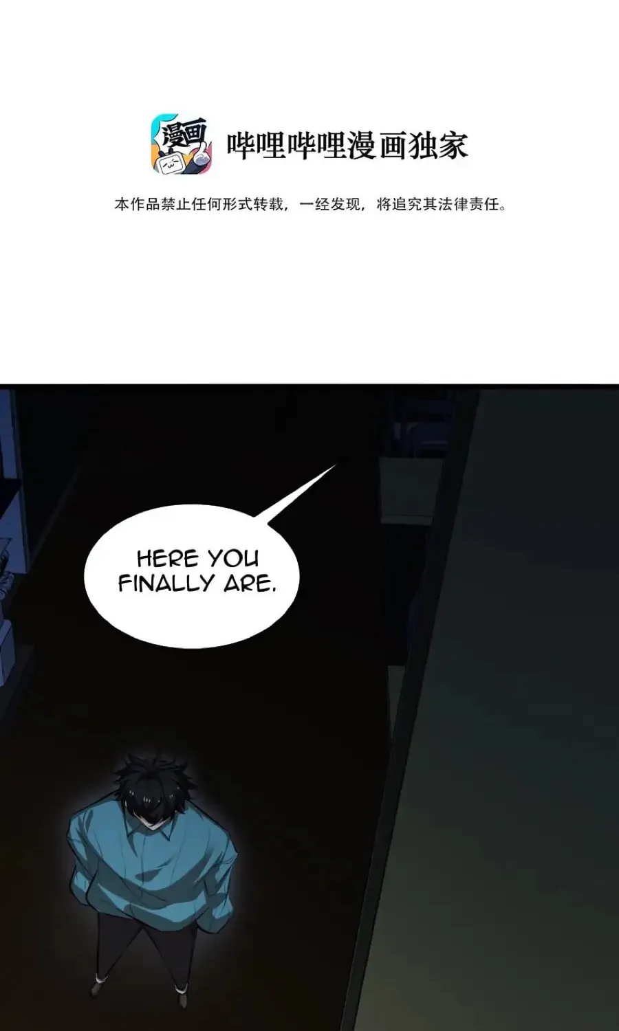 Read Stop Summoning Me! chapter 46 image 1 on Lezhin