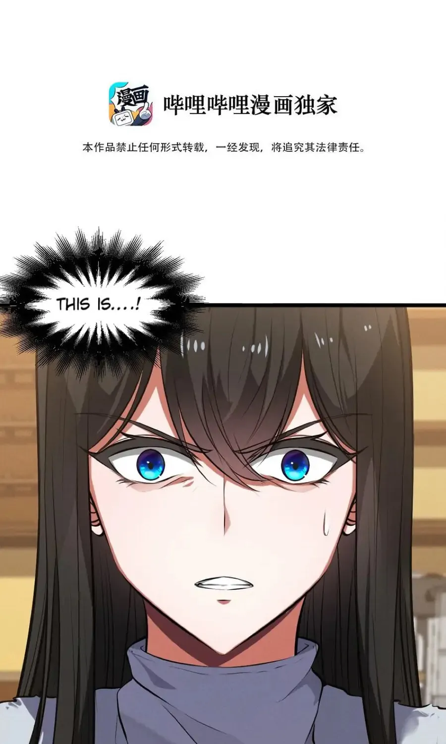 Read Stop Summoning Me! chapter 47 image 1 on Lezhin