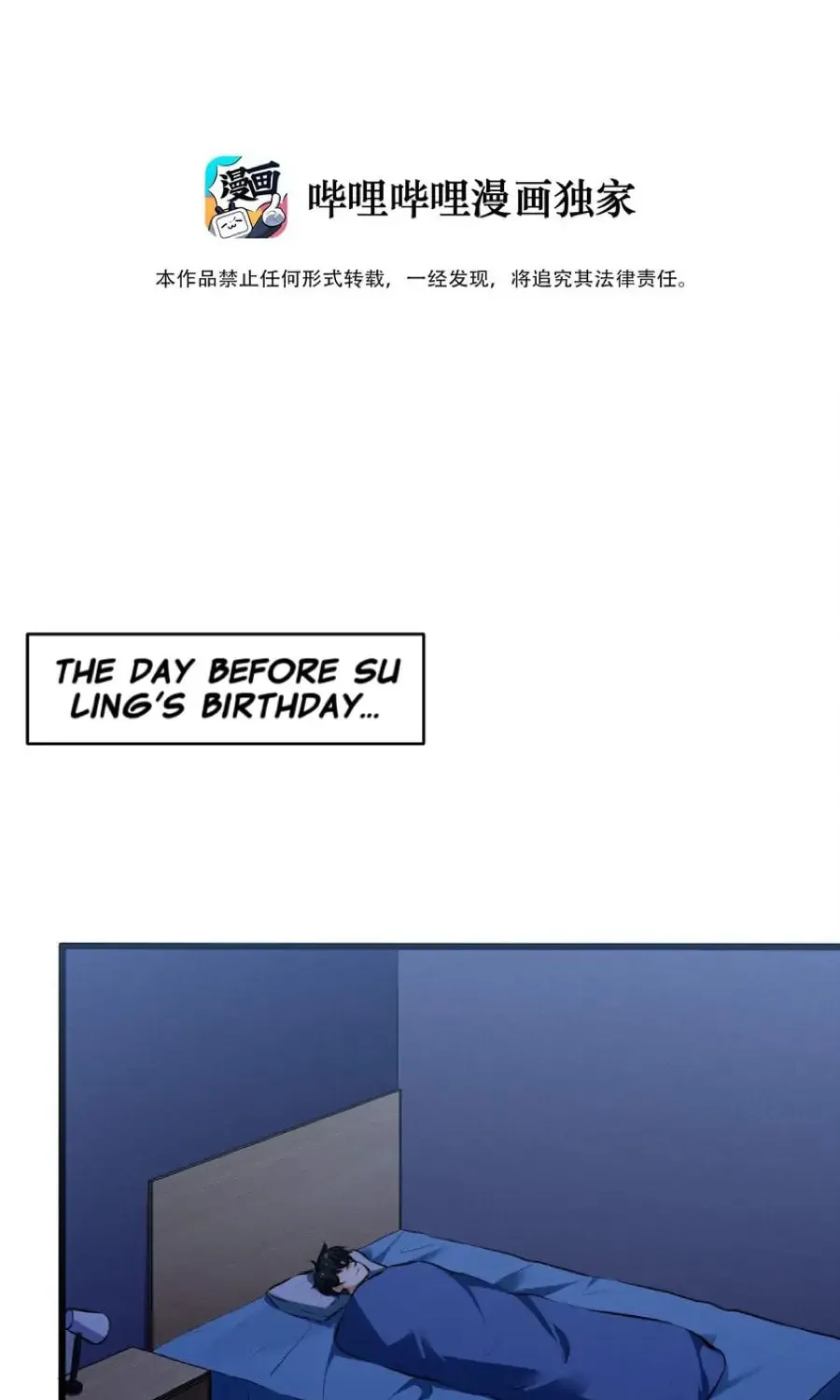 Read Stop Summoning Me! chapter 51 image 1 on Lezhin