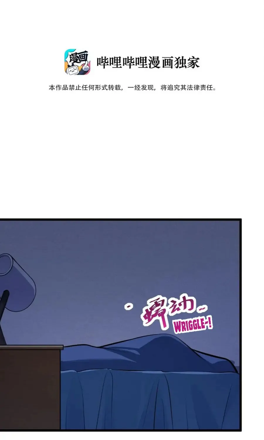Read Stop Summoning Me! chapter 53 image 1 on Lezhin