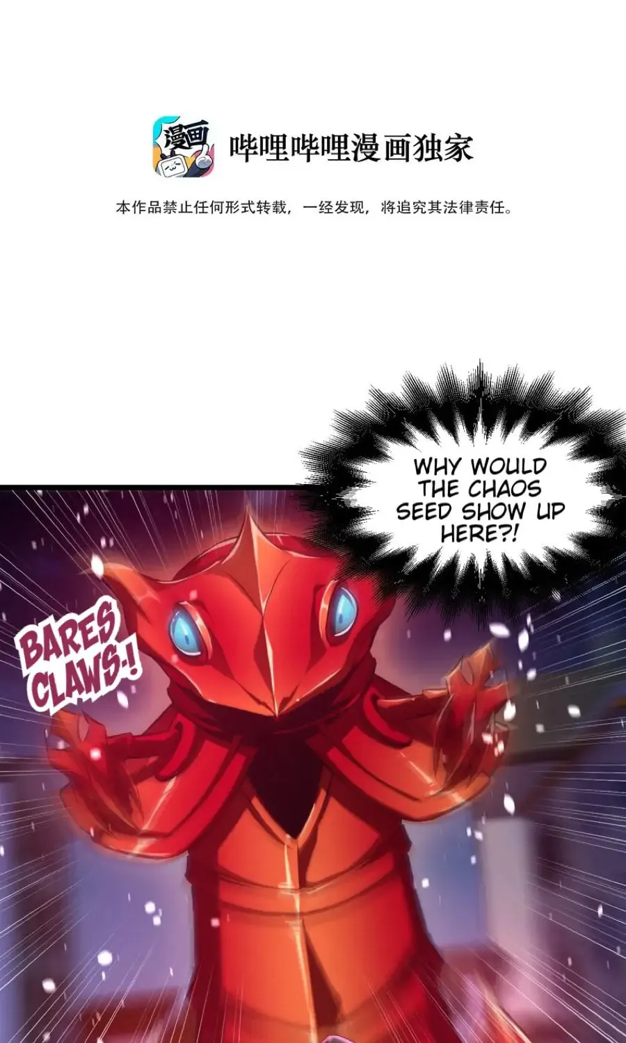 Read Stop Summoning Me! chapter 54 image 1 on Lezhin
