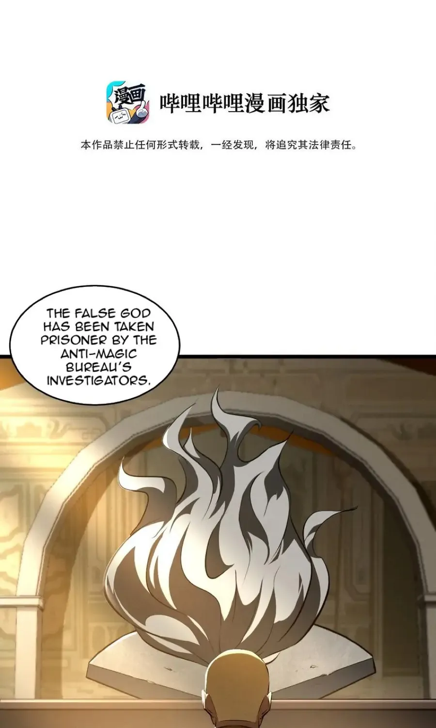 Read Stop Summoning Me! chapter 55 image 1 on Lezhin