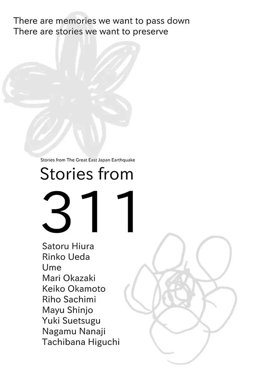 Stories from 311 Chapter 0 page 2 - 