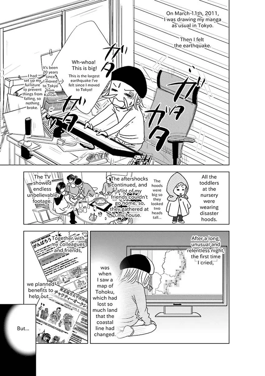 Stories from 311 Chapter 0 page 6 - 