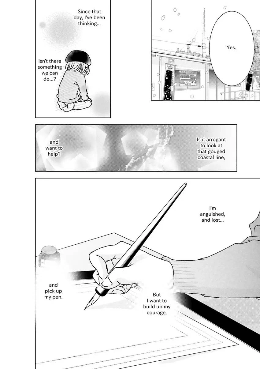 Stories from 311 Chapter 0 page 9 - 